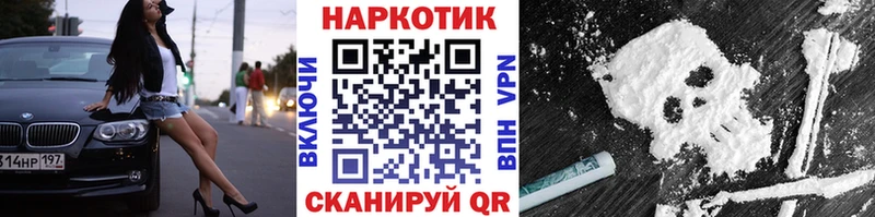 Купить наркотики сайты Берёзовский Героин АМФ Alpha PVP Конопля ГАШ Меф COCAIN