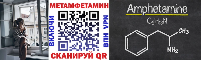 как найти Берёзовский АМФЕТАМИН 98%