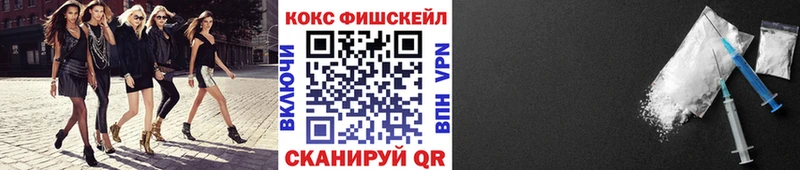 цена наркотик  Берёзовский  COCAIN Columbia 