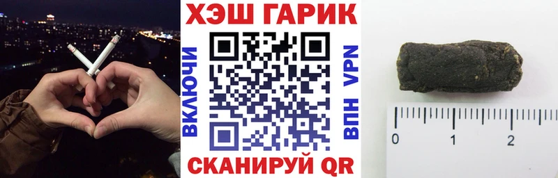 ГАШ Premium  Берёзовский 
