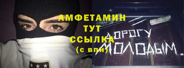 мефедрон мука Покачи