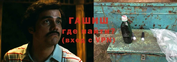 первитин Переславль-Залесский