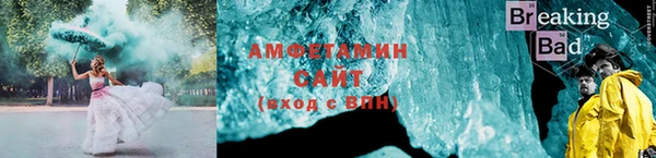 марки nbome Покровск