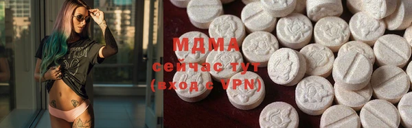 марки nbome Покровск