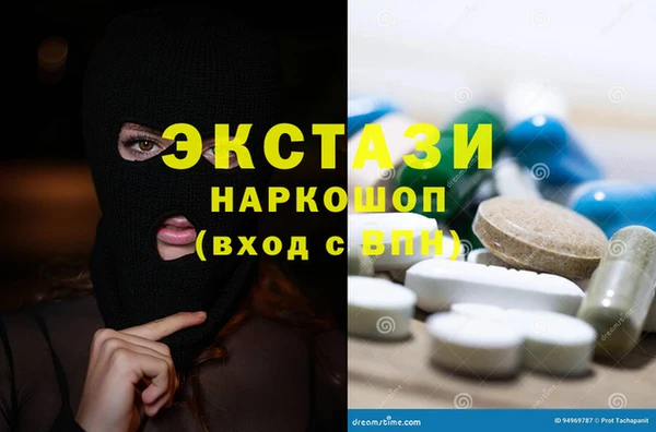 первитин Переславль-Залесский