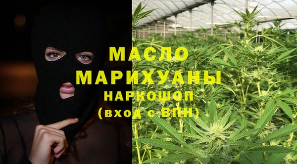 первитин Переславль-Залесский
