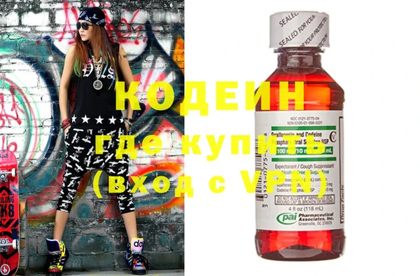 мефедрон мука Покачи
