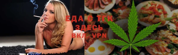 меф Пестово