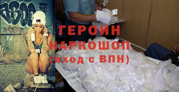 мефедрон мука Покачи
