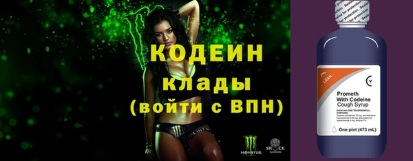 мефедрон мука Покачи