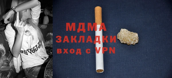 мефедрон мука Покачи