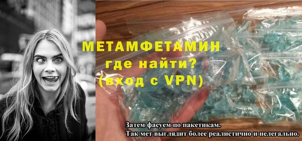 меф Пестово