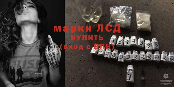 первитин Переславль-Залесский