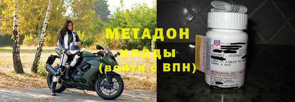 марки nbome Покровск