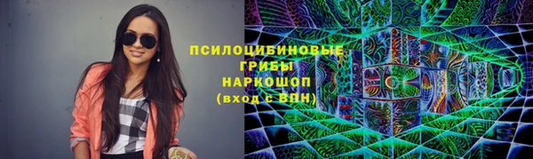 первитин Переславль-Залесский