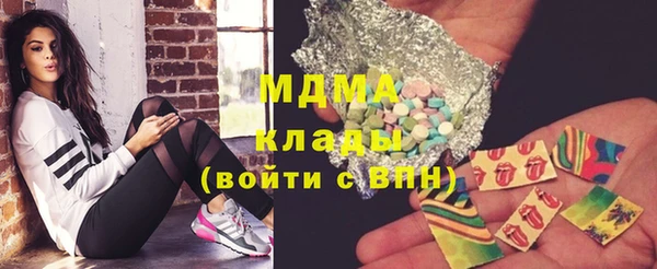 MDMA Premium VHQ Пересвет