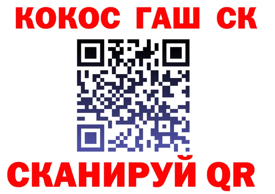 COCAIN Fish Scale рабочий сайт мориарти MEGA Берёзовский