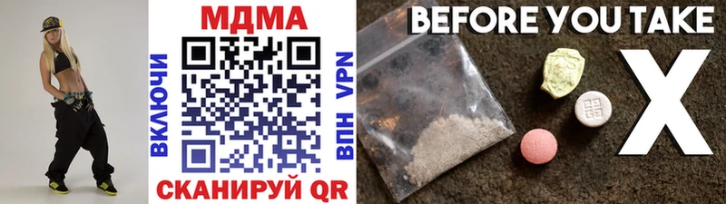 МДМА молли  Берёзовский 