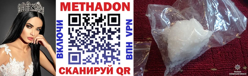 закладки  Берёзовский  МЕТАДОН VHQ 