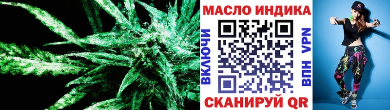 даркнет сайт  Берёзовский  Дистиллят ТГК жижа 