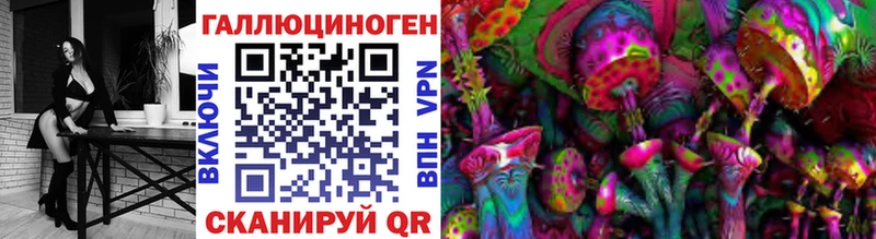 Галлюциногенные грибы Magic Shrooms Берёзовский